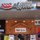 일등카레 이미지