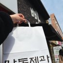만섭농장 | 강릉 여행 중앙시장 먹거리 데이트/ 강릉 섭국맛집 추천[만동제과/배니닭강정/곰돌이왕만두/옥시기빵...