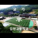 2024학년도 신입생 입학식 등 안내 이미지