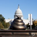 조형물1 이미지