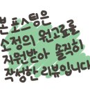 가성비가 좋게 구성이 되어 있는 대전 노은동 맛집 뜨랑한우 노은본점 방문후기