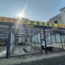푸른세차장 이미지