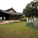 여산척화비 이미지