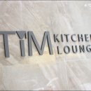 범일동맛집 부산 분위기좋은 레스토랑 TIM 티아이엠