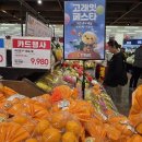 (주)이마트 산본점 네이버블로그
