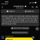 도평커피