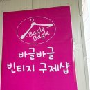 이마시아 | 천안탐방기 (구제샵,해이와카페,정터진김밥왕)