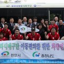 천안시장애인종합체육관 이미지