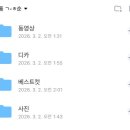 더컨벤션 영등포점 다이너스티홀 감성 빈티지 디카 아이폰스냅 나브스냅 후기