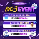 쎈엄마 강연 후기🐶｜강형욱 훈련사님 특강 다녀온 날