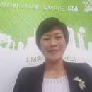 EM환경체험센터