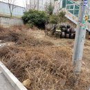 황간공인중개사사무소 이미지