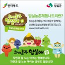 윤승호농장 네이버블로그