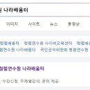 일배움터