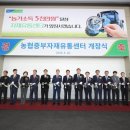 중부유통 이미지