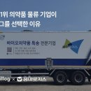 윌솔루션