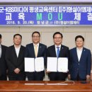 창녕평생교육센터