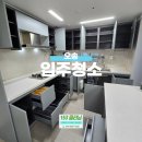 대광클리닝 이미지