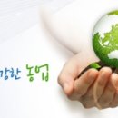 정조농장 이미지