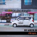 송월타월명지국제