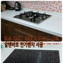 영남주유소 이미지