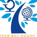 잉디사고력영어학원