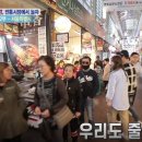 황가네두부