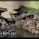 [최초공개] 영친왕 부부의 유럽 여행길 / 순종의 장례식 / 동양의 비경, 금강산과 천지 | KBS 현대사 아카이브 프로젝트 이미지