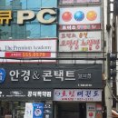 초이스당구클럽 - 포항시 남구 문덕로 17 | 초이스당구클럽