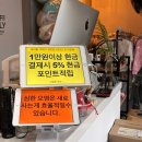 하얀나라세탁 이미지