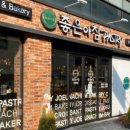 좋은아침페이스트리&식빵