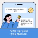 시흥시정신건강복지센터 이미지