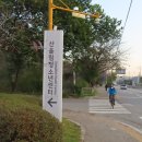 점말어린이공원 | 부천둘레길 5코스 누리길 - 여월공원 구간