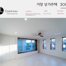 거창읍-30 이미지