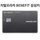 디지털프라자 - 화성시 포승장안로 1550 | 디지털프라자