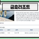 프랜드 노래연습장 이미지
