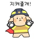 하남소방서(감일119안전센터)