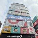 M게임랜드 이미지