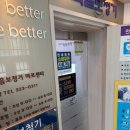 복음약국 | 복음보청기 마포센터에서 아빠 보청기 쇼핑 리얼 후기 :)!!