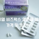 (주)레이델코리아 이미지