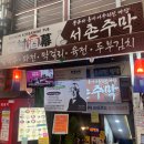 효자시장 공영주차장 화장실 이미지