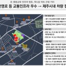 제주센트럴파크 이미지