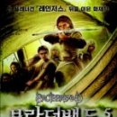 브라더하우스 이미지