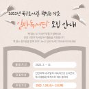 북구도서관 이미지