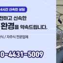 (주)씨에스렌탈 이미지