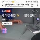 비셀스팀청소기(강형욱님과) 이미지