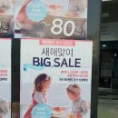 해피랜드상설매장 이미지