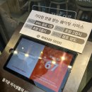 미카도스시충북 이미지