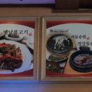 참맛집식당 이미지