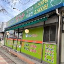 한복남칼국수 네이버블로그